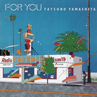 TATSURO & EIZIN Southward Bound (1982) : cigarette-B