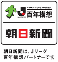FC東京にシャビが来る！？：Jリーグ百年構想もアカヒ新聞の捏造だった！？_e0171614_1821740.png