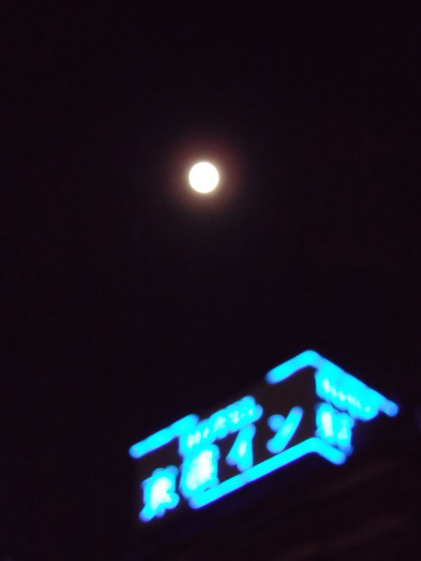 山の雪も溶けたか?_c0025115_17201411.jpg