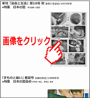 田中昭夫 掲載誌をズームしてご覧頂けます_d0182119_22312670.jpg