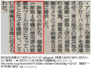 貝のように口を閉ざし…_a0043520_20241548.png