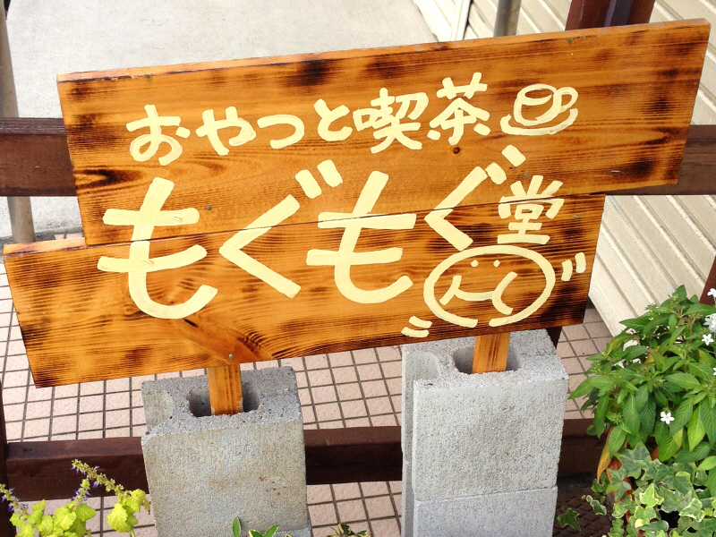 b0153224_2325577.jpg