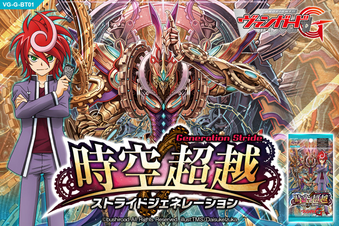 新製品情報(14.11.7) : トレカ専門店カードマックス 新製品情報(14.11.7) : トレカ専門店カードマックス