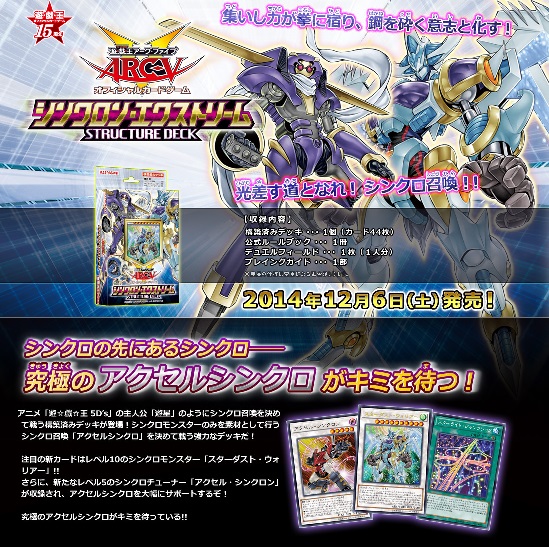 新製品情報(14.11.7) : トレカ専門店カードマックス 新製品情報(14.11.7) : トレカ専門店カードマックス