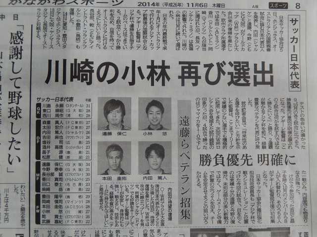 遠藤違い(苦笑)_b0000829_12392117.jpg