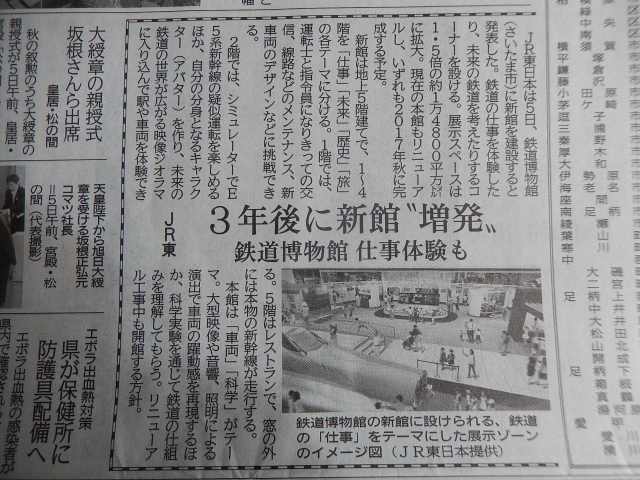 遠藤違い(苦笑)_b0000829_12441827.jpg