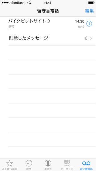 遂にカーボンバイク買ったった！ その5。_b0136045_1544723.jpg