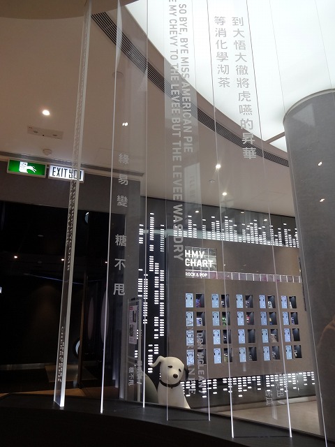 再びHMV Kafe(閉店しました)_b0248150_17460758.jpg