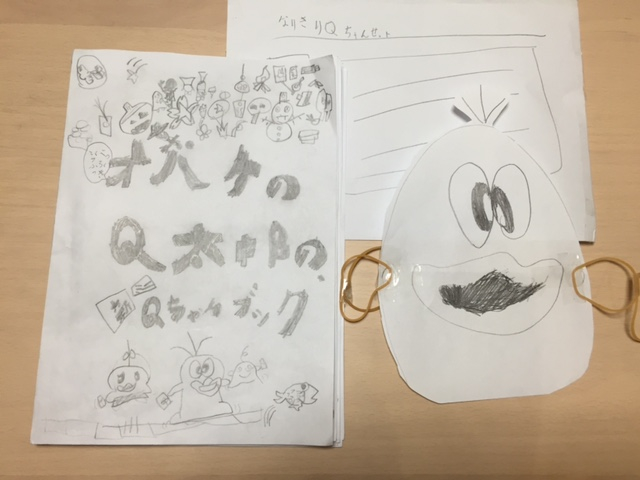 「Q」のこと_b0012955_094995.jpg