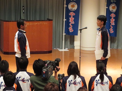 長崎がんばらんば国体　山口県選手団　結団式_d0078467_1034216.jpg