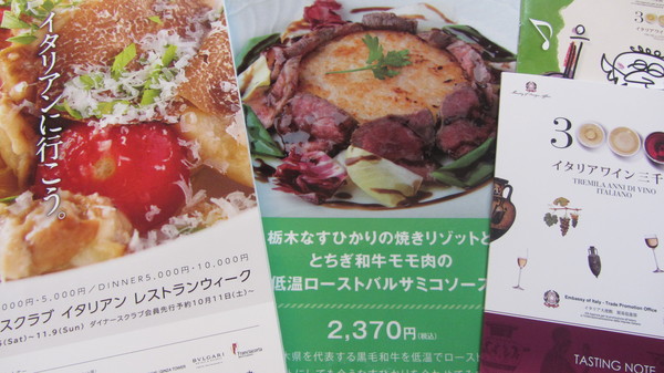 お知らせ_d0118071_1025576.jpg