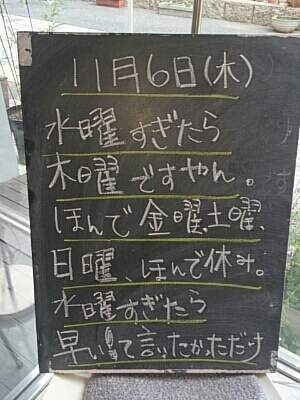 ツキのある美容室♪_f0152875_955172.jpg