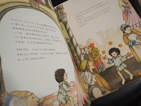 Hand Soulへ 神の道化師 海の古書店 Hand Soulへ 神の道化師 海の古書店