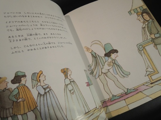 Hand Soulへ 神の道化師 海の古書店 Hand Soulへ 神の道化師 海の古書店
