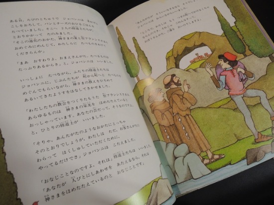 Hand Soulへ 神の道化師 海の古書店 Hand Soulへ 神の道化師 海の古書店