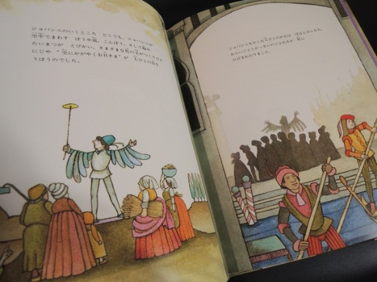 Hand Soulへ 神の道化師 海の古書店 Hand Soulへ 神の道化師 海の古書店
