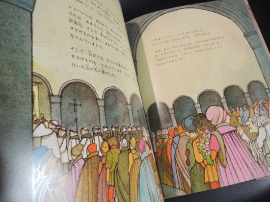 Hand Soulへ 神の道化師 海の古書店 Hand Soulへ 神の道化師 海の古書店