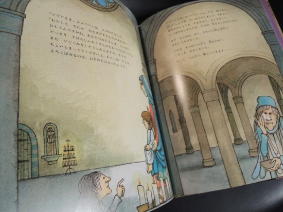 Hand Soulへ 神の道化師 海の古書店 Hand Soulへ 神の道化師 海の古書店