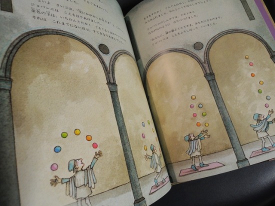 Hand Soulへ 神の道化師 海の古書店 Hand Soulへ 神の道化師 海の古書店