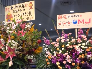 新横浜でmission完了!_a0283796_12111521.jpg