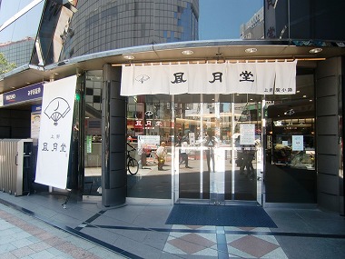 江戸検一級「江戸の食文化」問題解説②_c0187004_92075.jpg