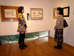 11.7 『古木香遊 書の個展』 開催中!_e0189606_18423123.jpg