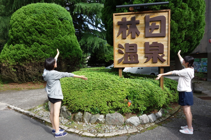 2014年宮崎夏合宿の写真－霧島・えびの高原編 －_d0116009_13113215.jpg