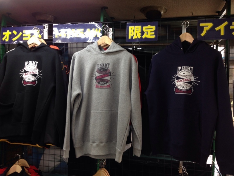 オンヨネ×IPセレクト コラボパーカー入荷 : B.C Works BLOG