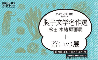 ご報告遅くなりました_d0263815_1639012.png