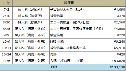d0231918_17391395.png