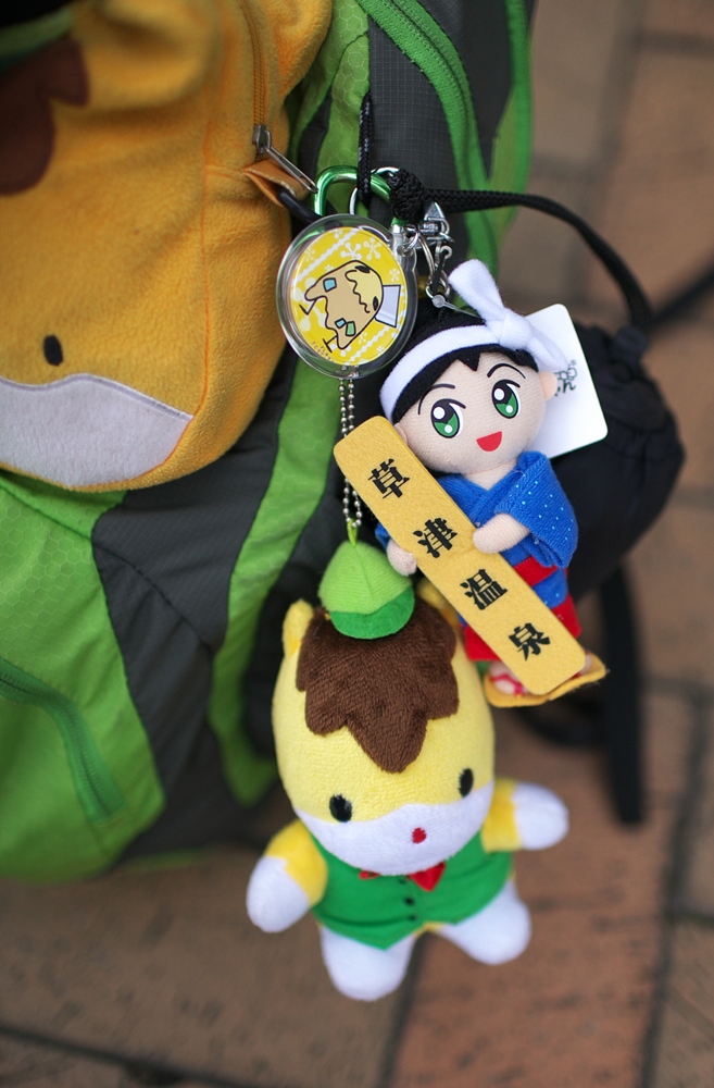 Amazon.co.jp: 草津温泉 ゆもみちゃんぬいぐるみ ストラップ