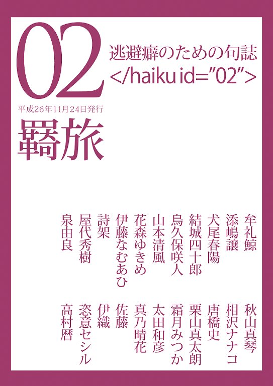 f0208721_2331636.png
