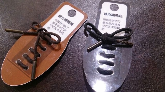 靴のイメージを変える!_b0226322_15554093.jpg