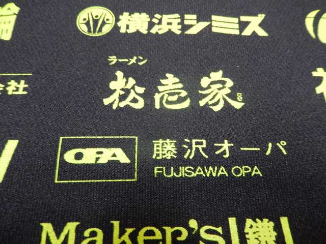 J2優勝祝賀パレード_b0000829_9433537.jpg