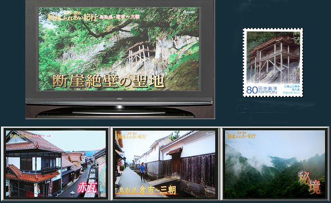 山陰tv番組 オンパレード 聚 糧