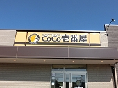 d0138650_16404479.jpg