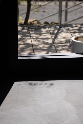 庭マルシェⅡ 出展者のご紹介 有賀庭園設計室さん。_e0060555_23582652.jpg