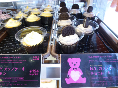 ミスタードーナツ 池袋サンシャイン通り店 岐阜うまうま日記 旧 池袋うまうま日記 ミスタードーナツ 池袋サンシャイン通り店 岐阜うまうま日記 旧 池袋うまうま日記