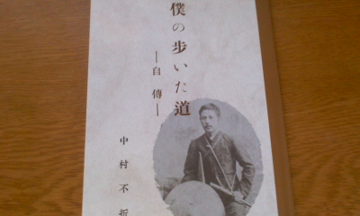 c0069380_1716289.jpg