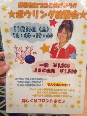 Wチャレンジ*\\(^o^)/*_d0162684_1062488.jpg