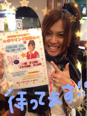 Wチャレンジ*\\(^o^)/*_d0162684_1062534.jpg