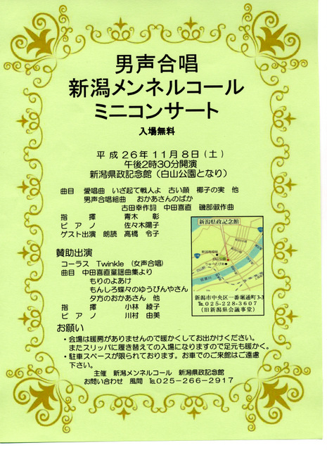 この週末は。１１月８日&９日_e0046190_1747925.jpg