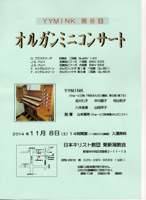 この週末は。１１月８日&９日_e0046190_17581842.jpg