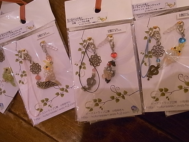 前田明子さん個展作品紹介、インコと鳥の雑貨展新着情報_d0322493_0581840.jpg