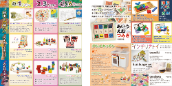 WINTER　GIFT　CATALOGUE　2014_d0235796_14004108.png