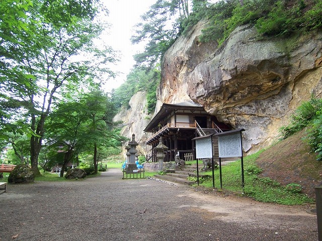 【岩手】達谷窟毘沙門堂_c0348200_16152355.jpg
