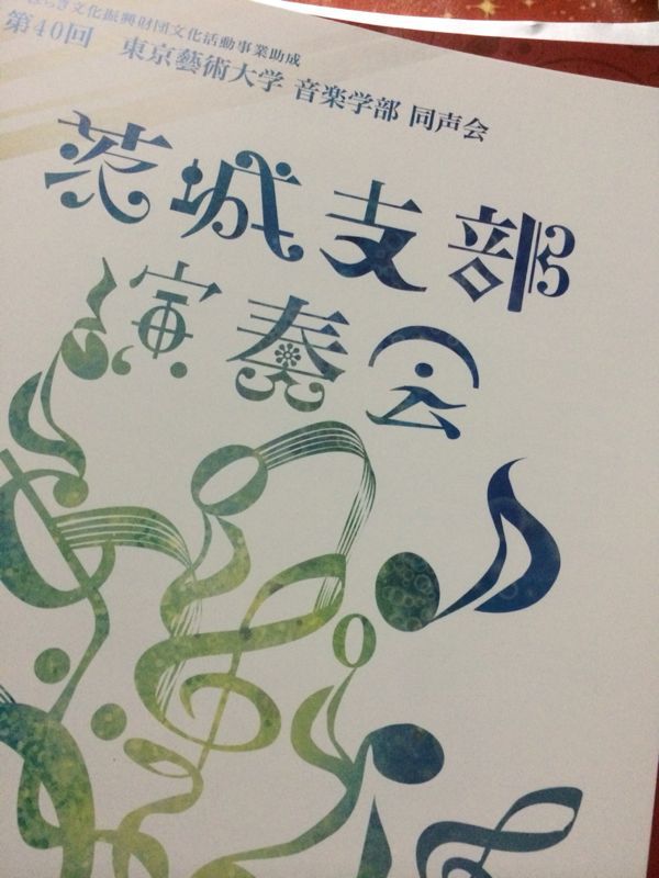 昨日のお出かけ_f0155808_1219319.jpg