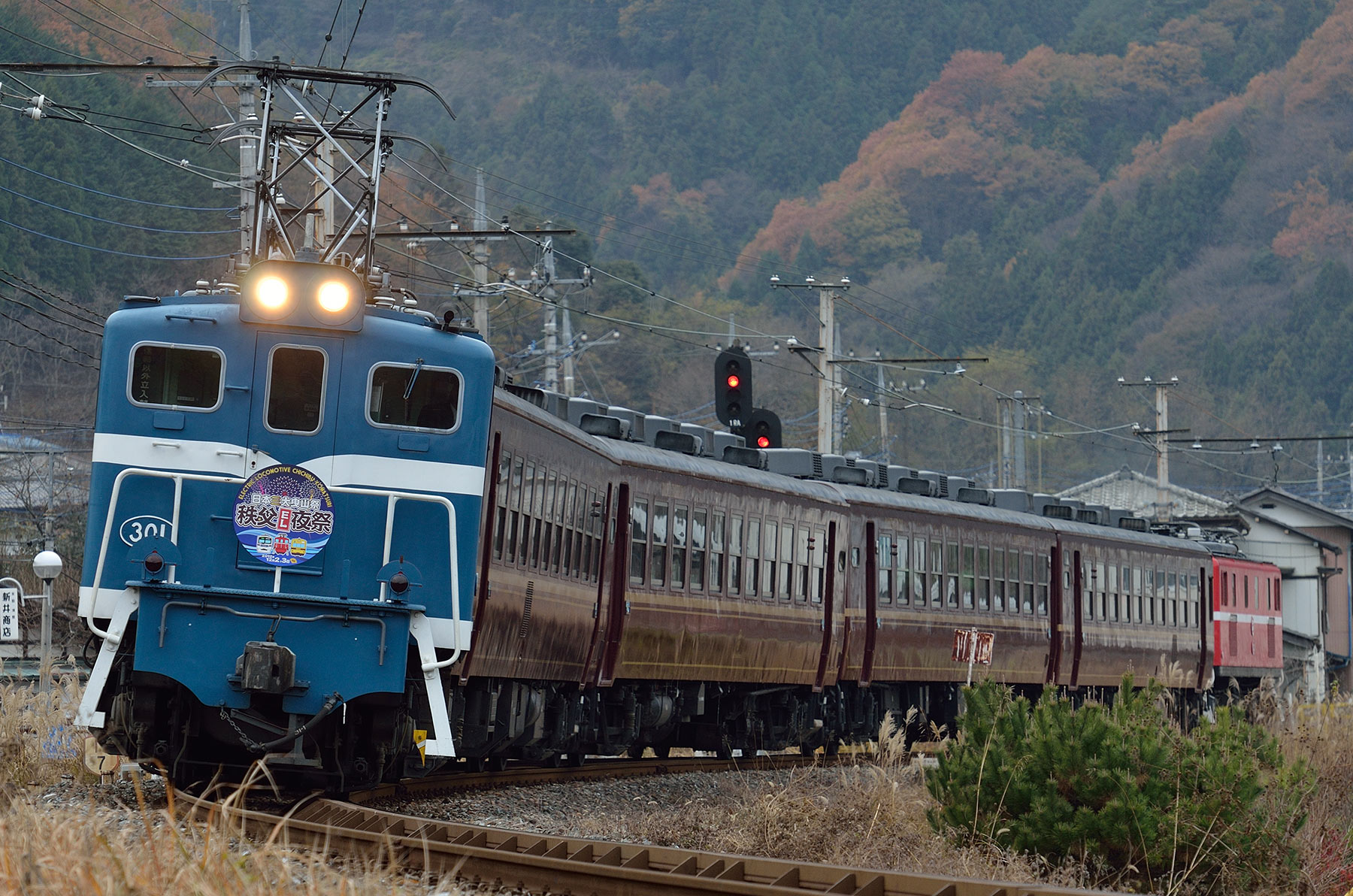 秩父鉄道 デキ300形+12系 - 「EL秩父夜祭号」 - : SKY LOUNGE 秩父鉄道 デキ300形+12系 - 「EL秩父夜祭号」 - : SKY LOUNGE