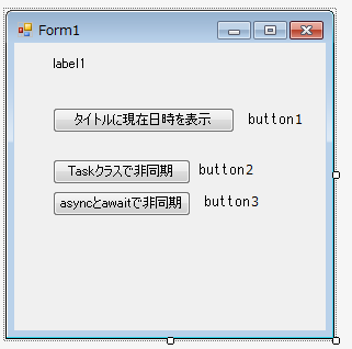 asyncとawaitを使って非同期処理を試してみる_a0007210_210773.png