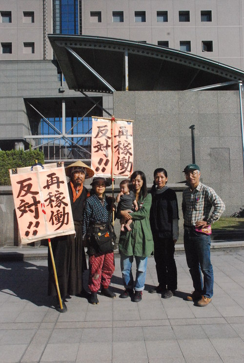 「再稼働容認を止めることはできないと分かっていても何か行動しなければ」という思いで鹿児島県庁へ_d0174710_235126100.jpg